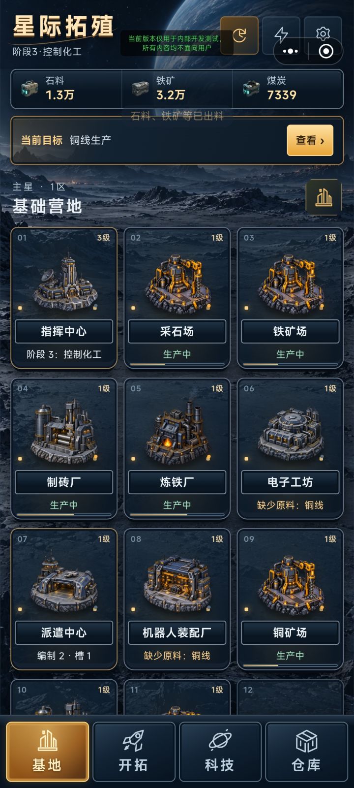 兑换码截图