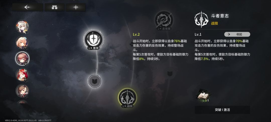 关于减防,求大佬指教下 3