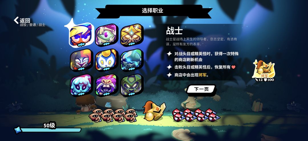 完成 3