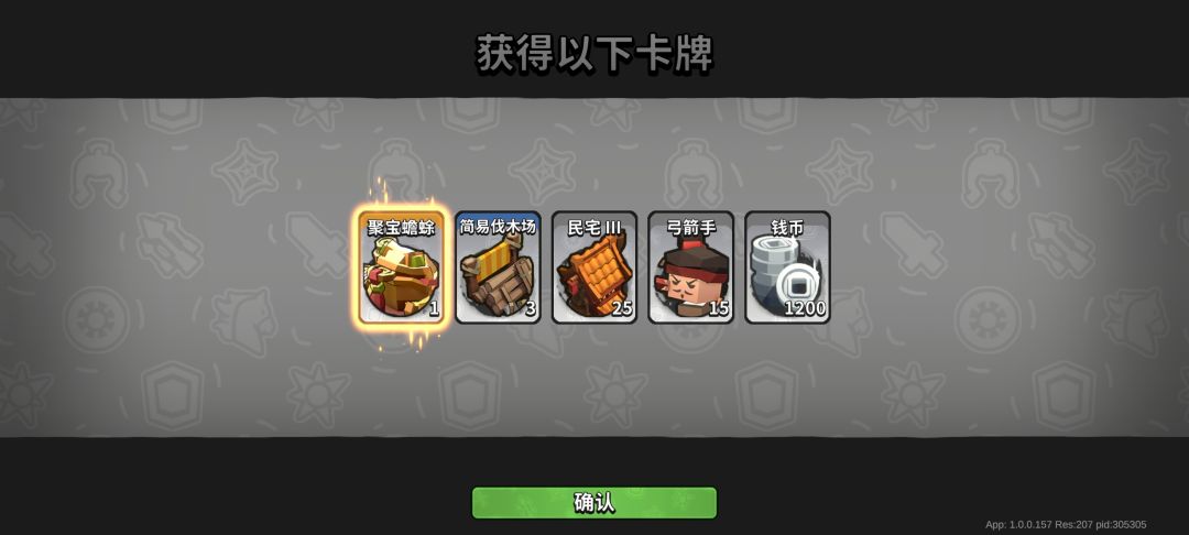 这个运啊 1