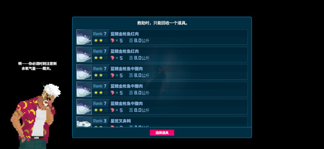 一个字!贪 1