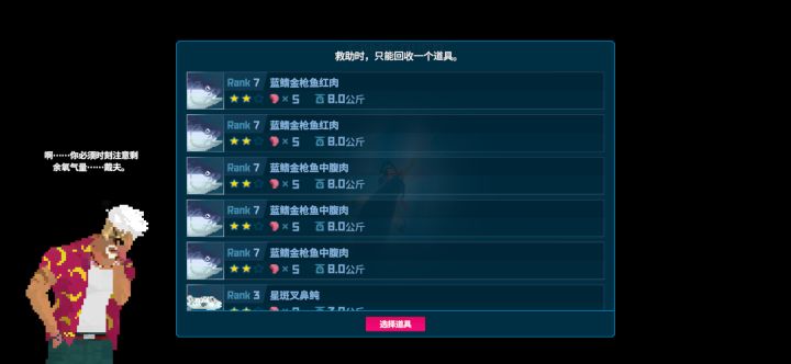 一个字！贪截图