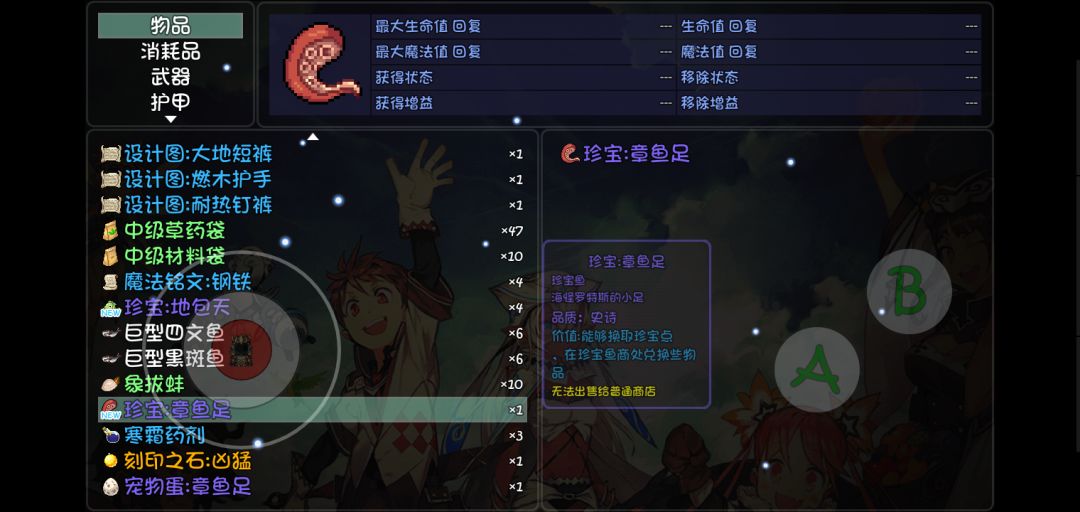 动态图片 3