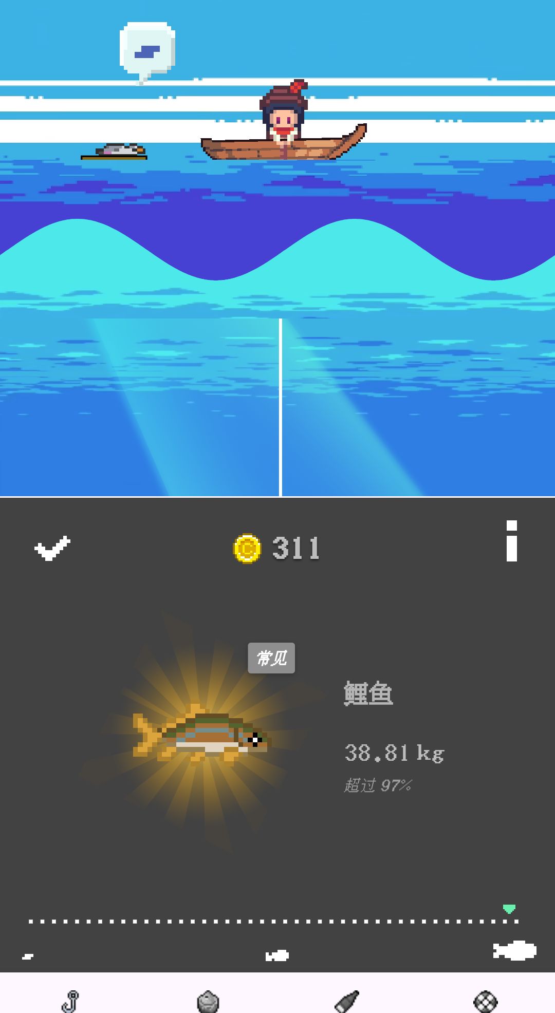 重要通知 6