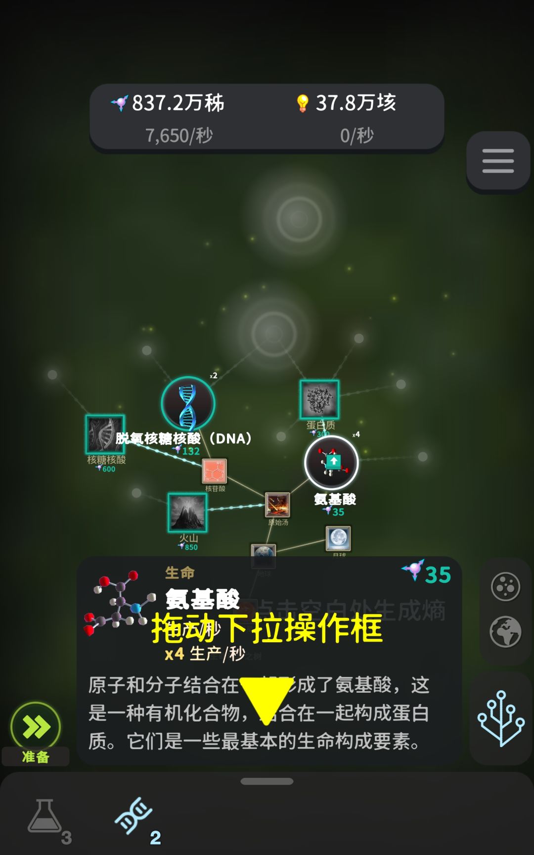 出bug了… 1