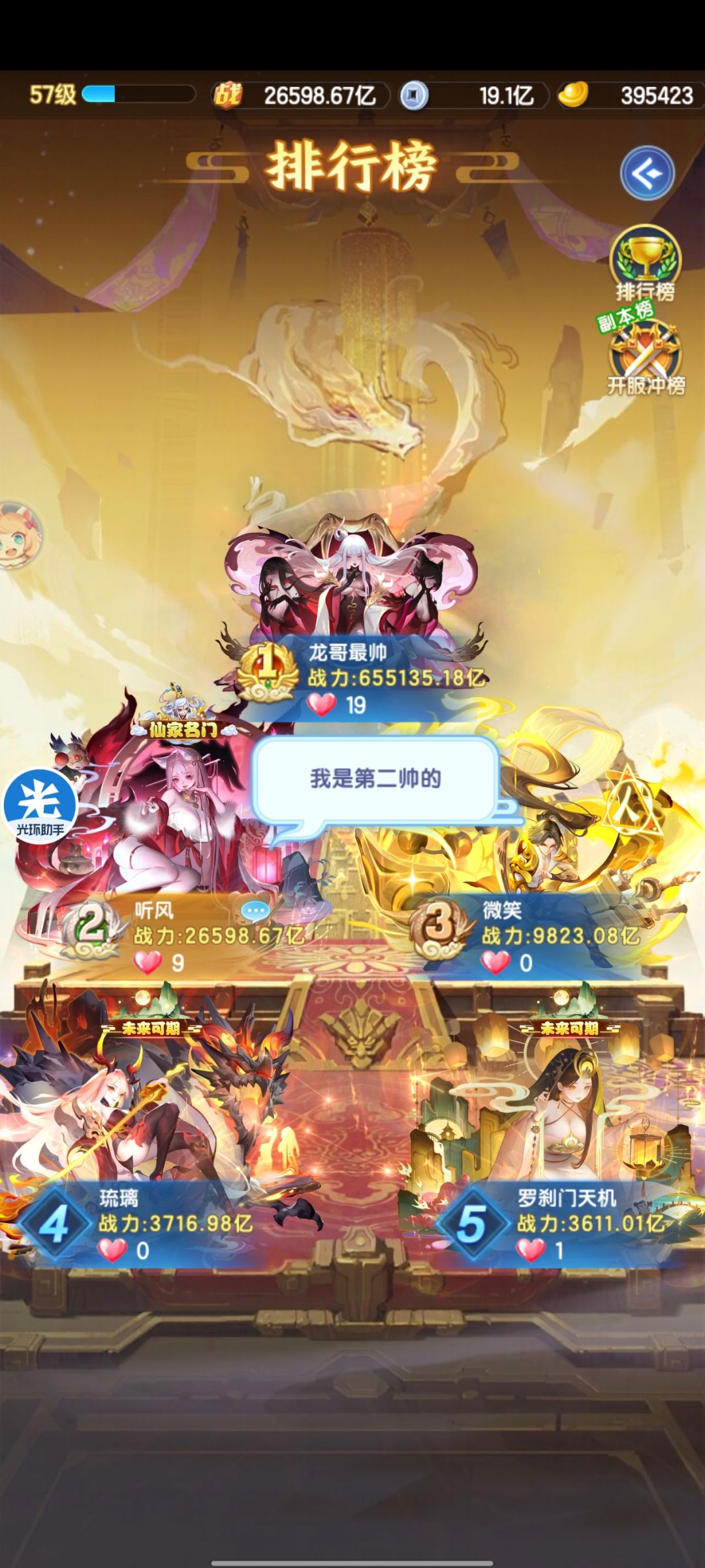 s3845 第三天 2