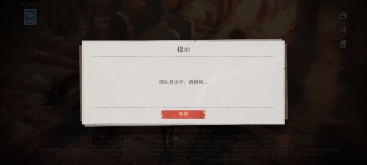 怎么活,苟活都难截图