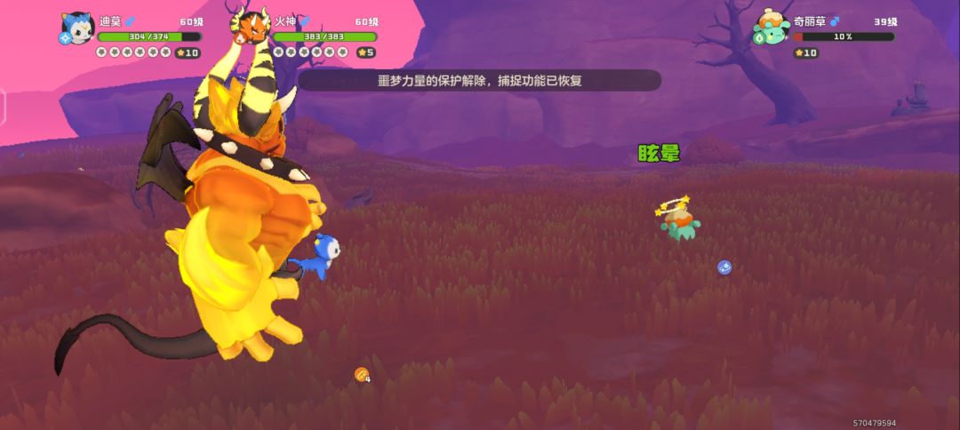 爱分享 3