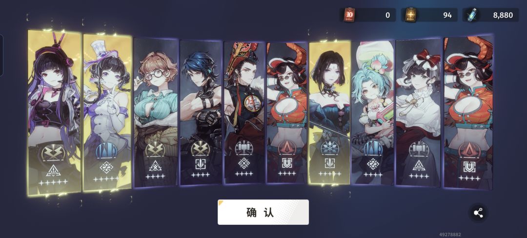 动态图片 1