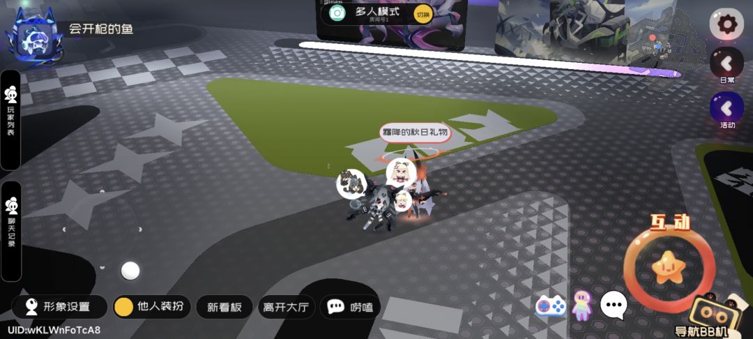 来领取今日三瓜两枣了 2