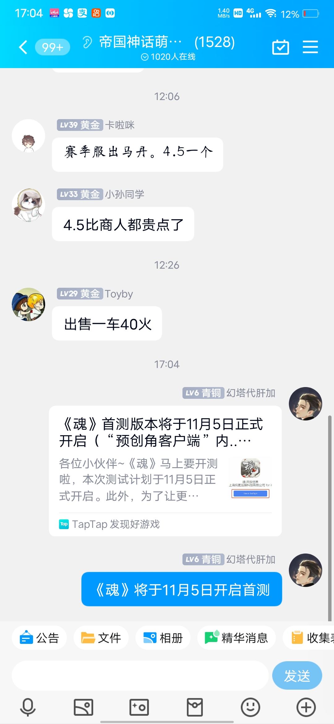 动态图片 3