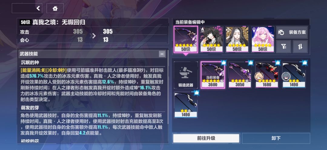 多一把真我之钥,怎么办 2