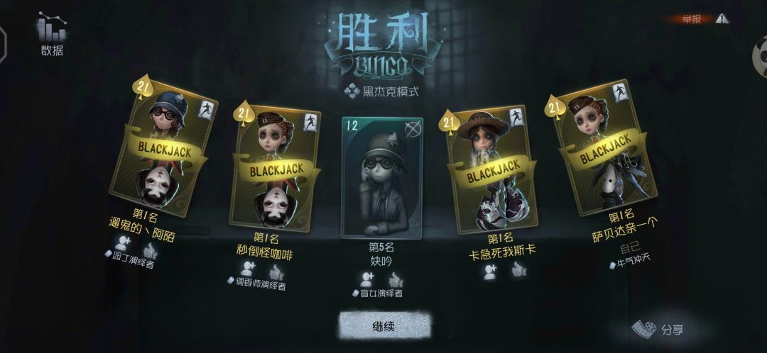 动态图片 4