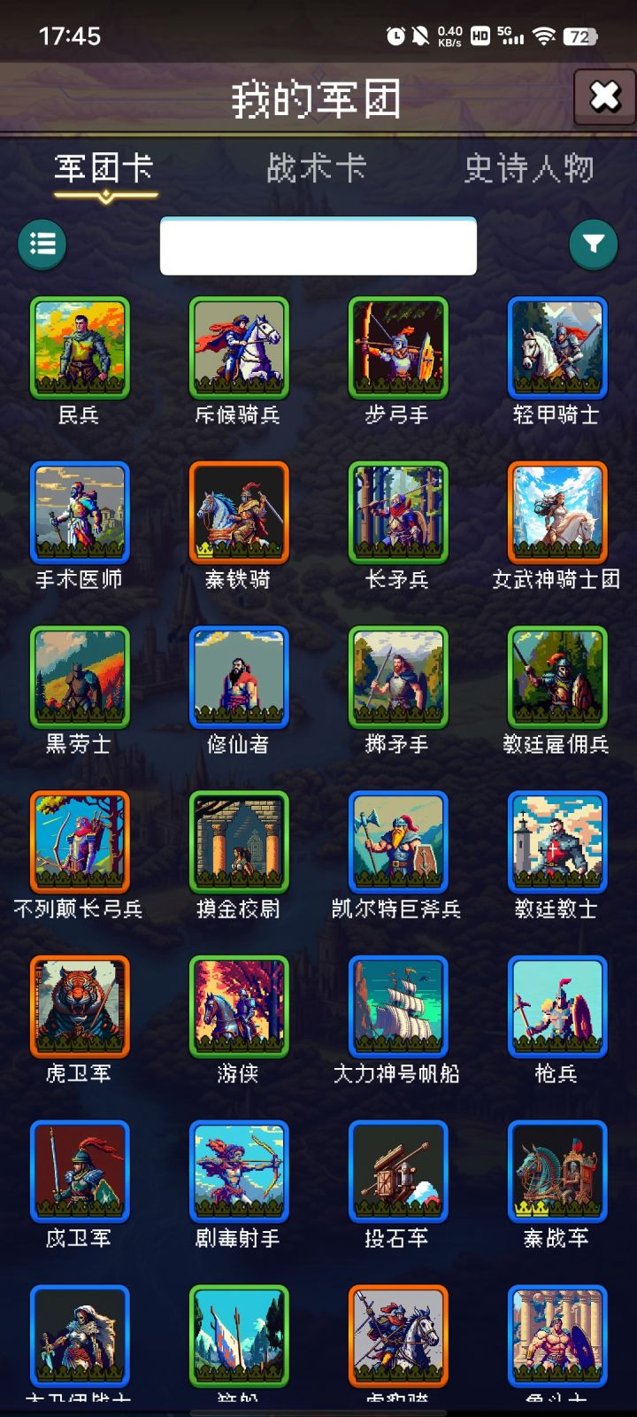 论坛打卡第一天截图