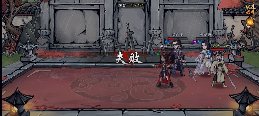 三毒?查无此人 1