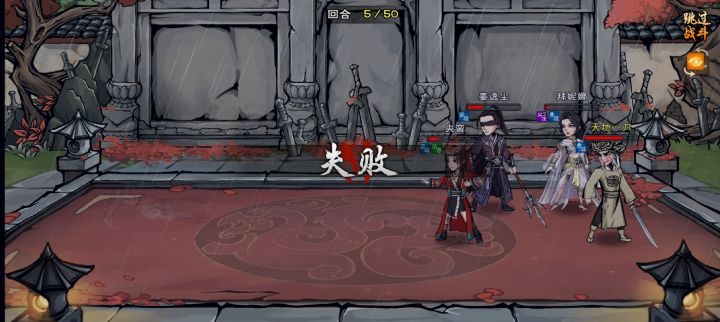 三毒?查无此人截图