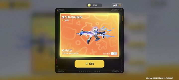 虽迟但到截图