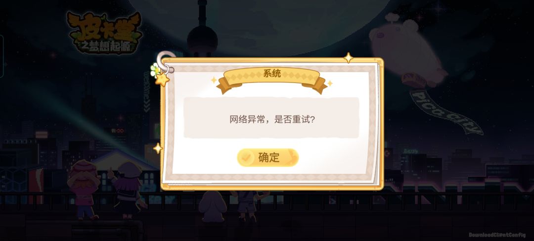 什么金矿 1