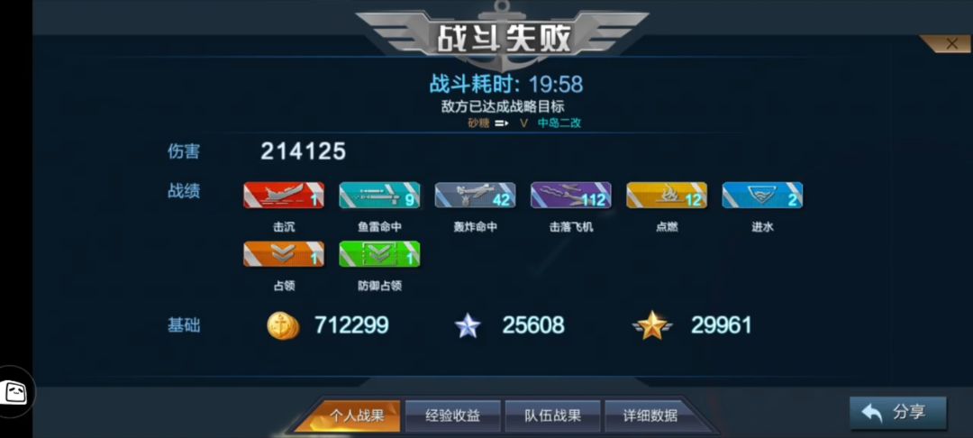 打后期 X 都没有后期 √ 2