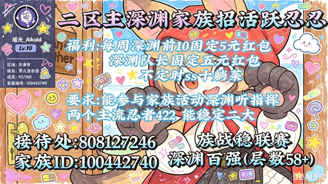 关注瑶光喵,关注瑶光谢谢喵,瑶光收忍忍啦 1