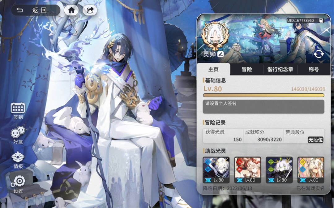 离谱 1