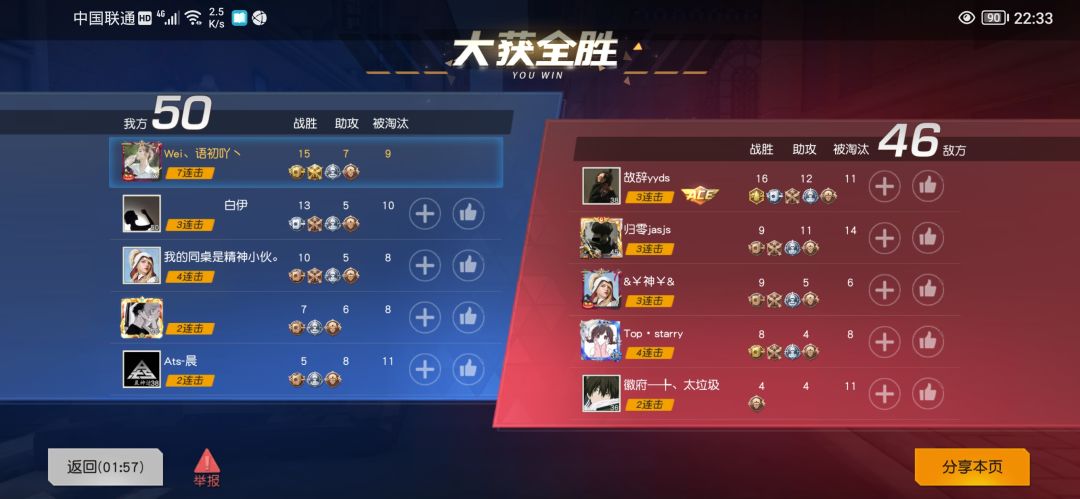 动态图片 4