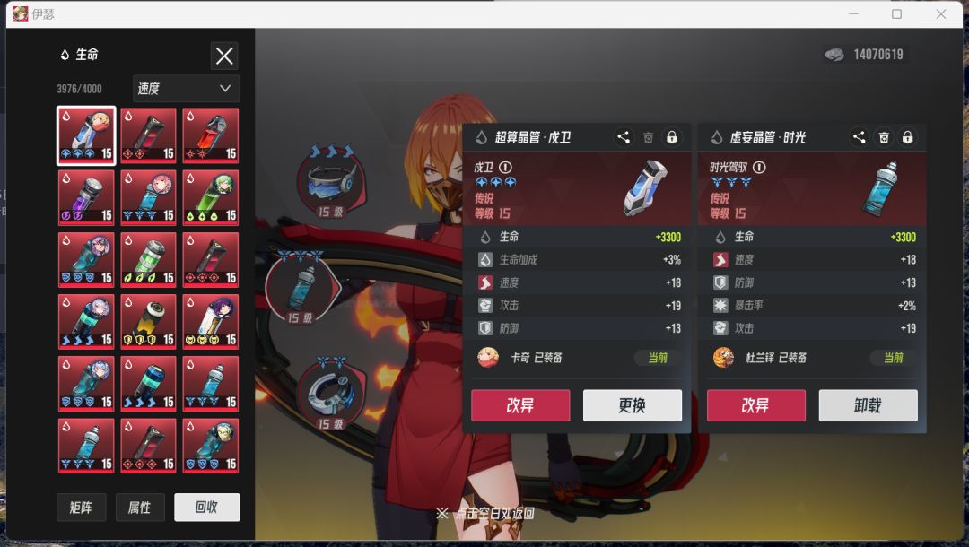 终于出第二个红速,你们出几个了 1