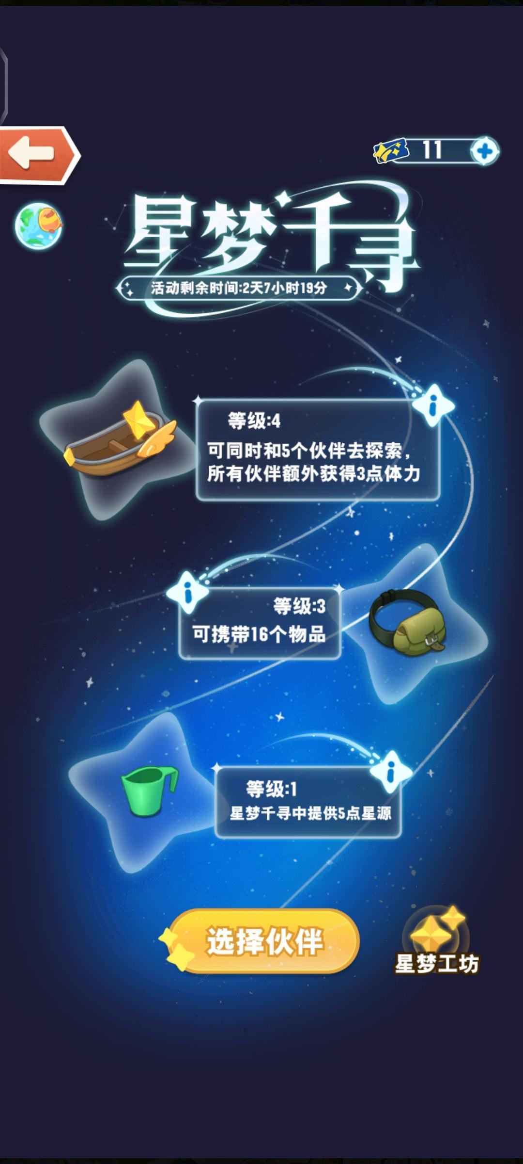 关于挖矿活动 1