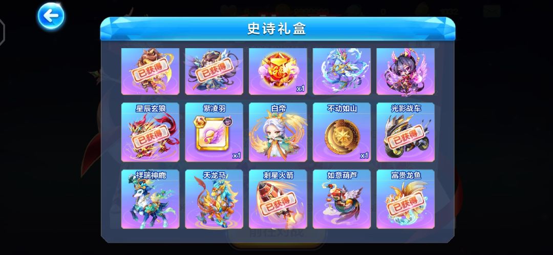 终于把这个火箭弄出来了 2