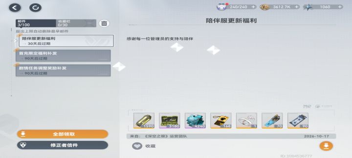 庚辰版本入坑 托特版本后期退坑 突然刷到了关服等等。赶紧下回来留个念想[表情_大笑][表情_大笑] 毕竟这游戏制作方面都很精美截图