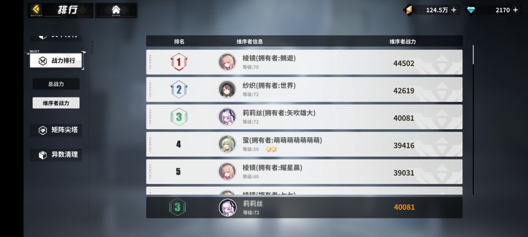 动态图片 4