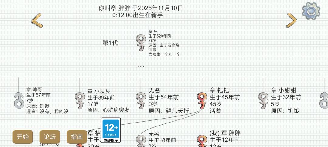 又出现了 2