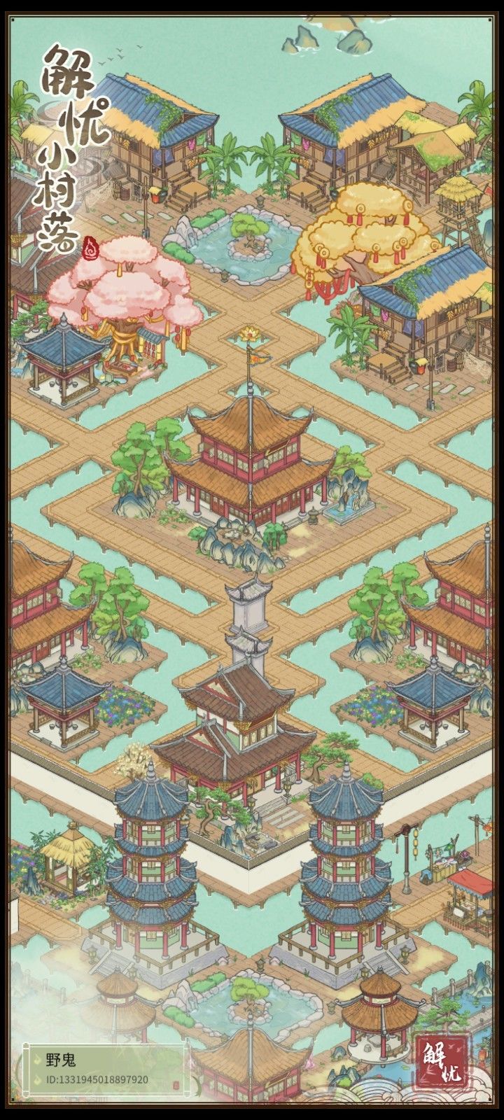 尽量搞个对称布局 3
