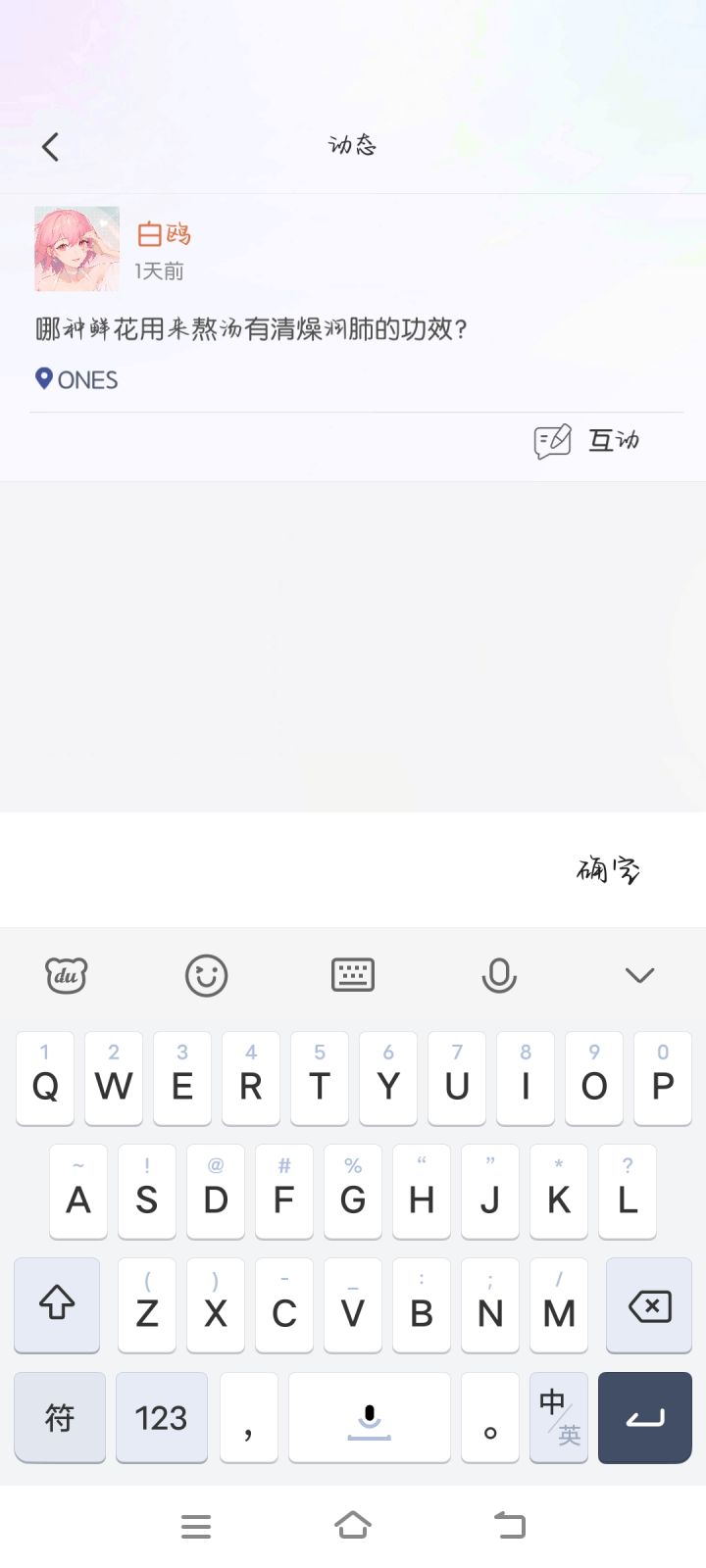 这个答案是啥啊截图