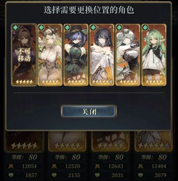 【阵容分享】风天人短线克属农盘