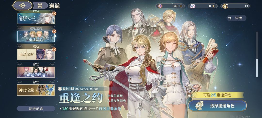 萌新入坑 3