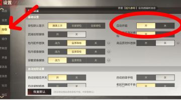 如何更快开宝箱拿到物资！（开箱无需等待时间）