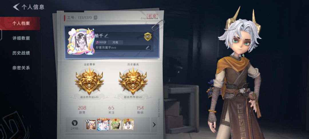 求四队靠山TvT 1