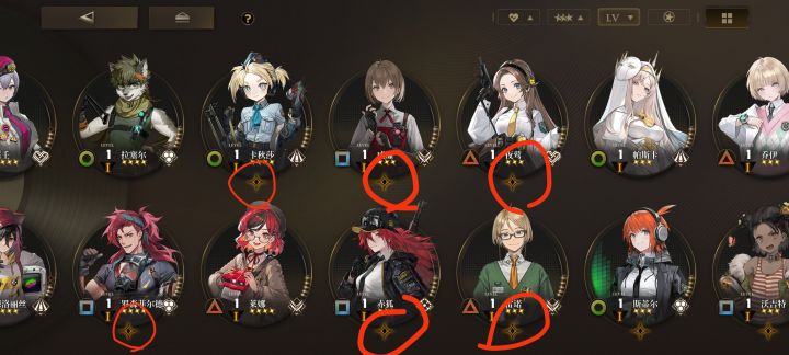 这个菱形是啥意思啊截图
