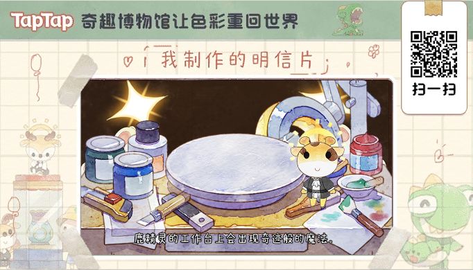 我在这里等你截图
