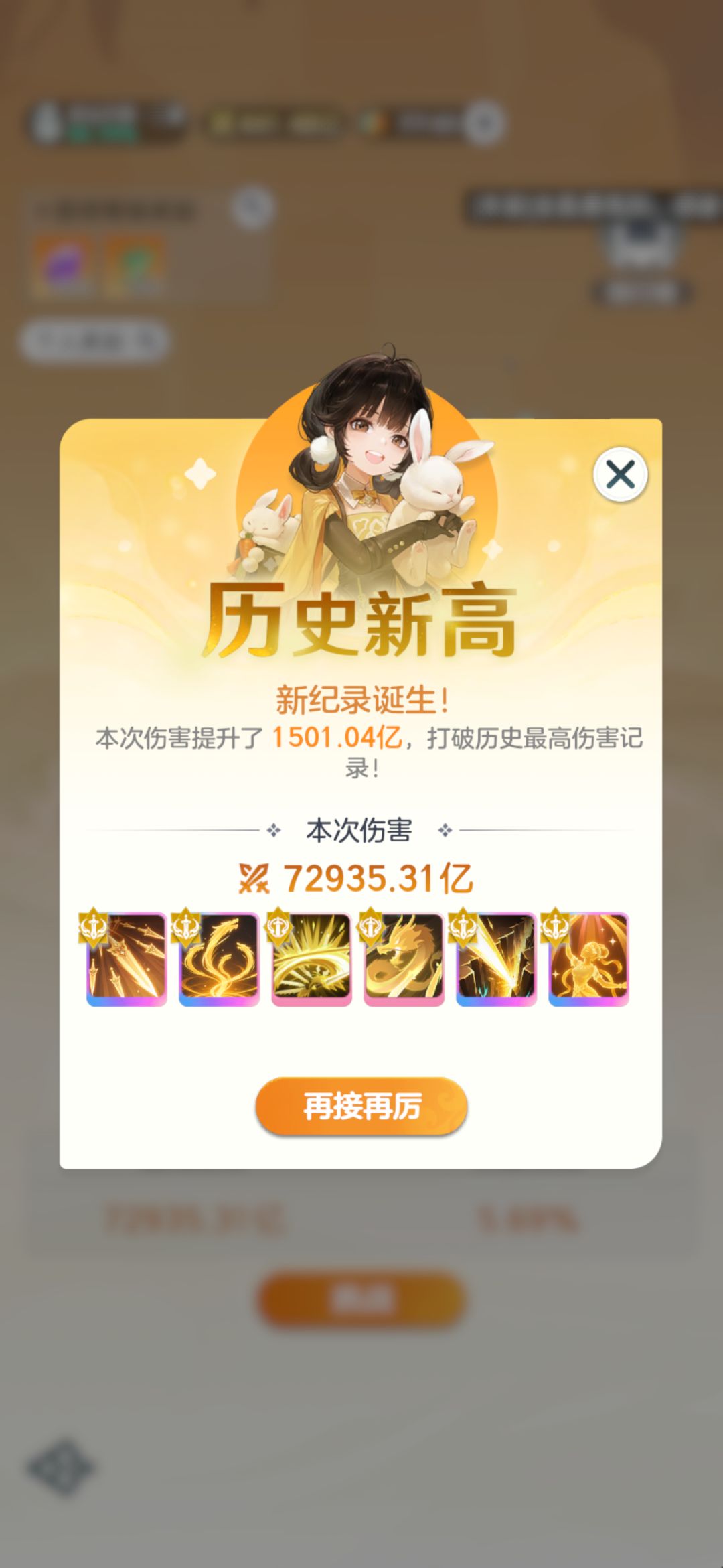 金仙中期 2