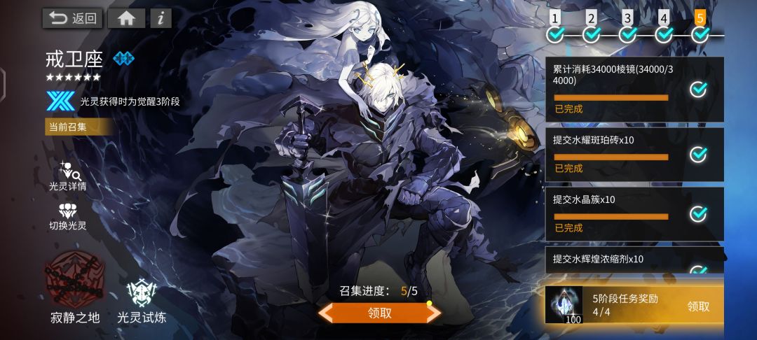 午睡前还在为别的游戏心烦,一觉醒来 2