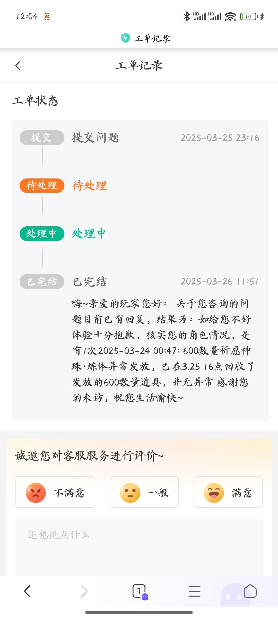 有论坛还有活人么？ 3
