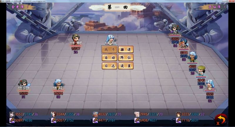 特色玩法 3