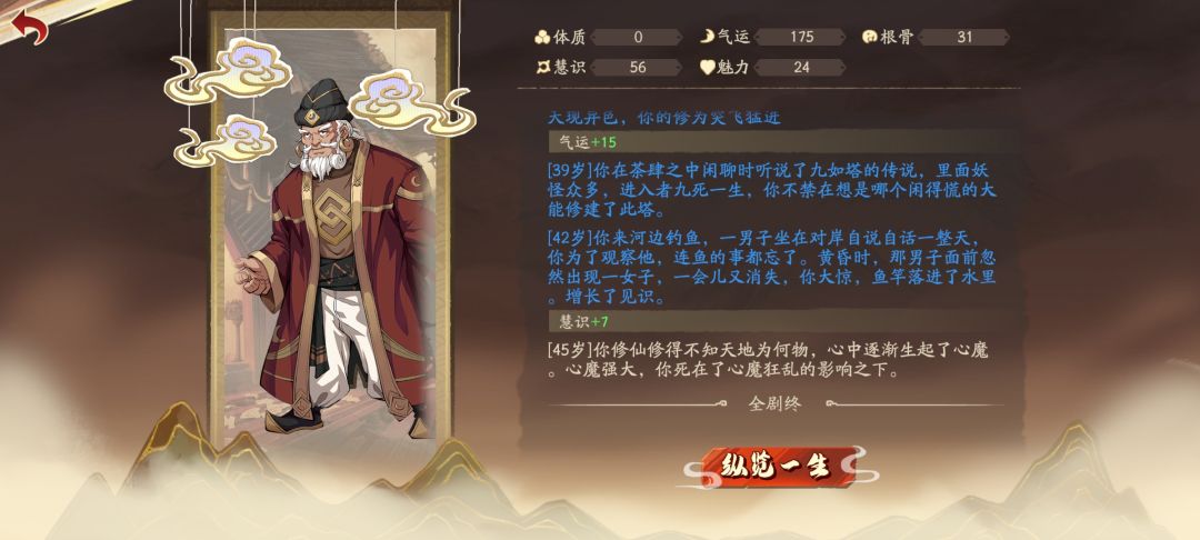 还蛮有意思 2