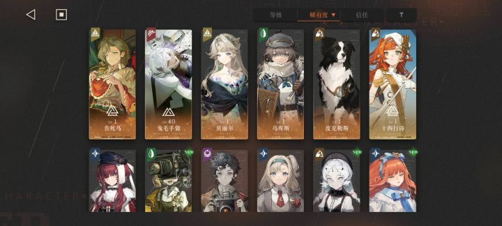 大佬们,接下来怎么抽截图