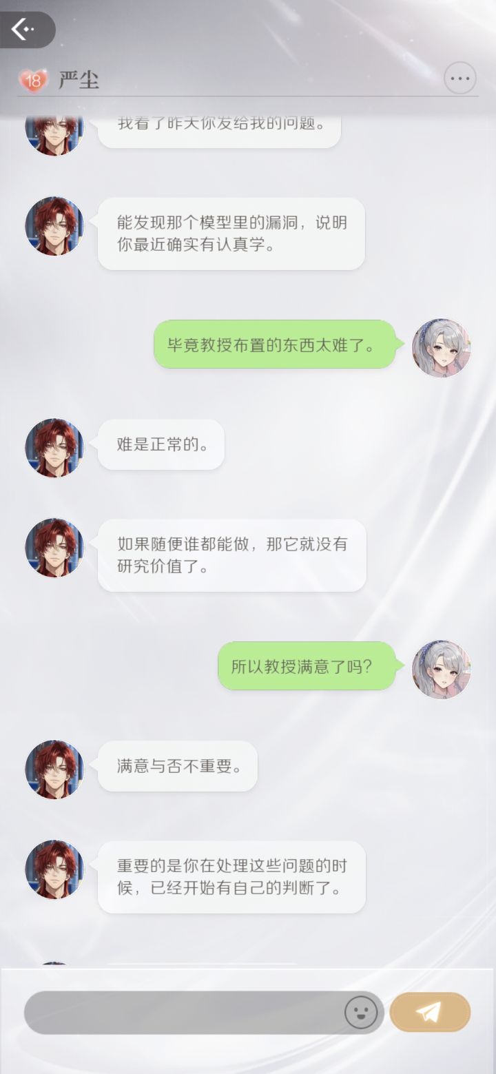 有BUG!!!截图
