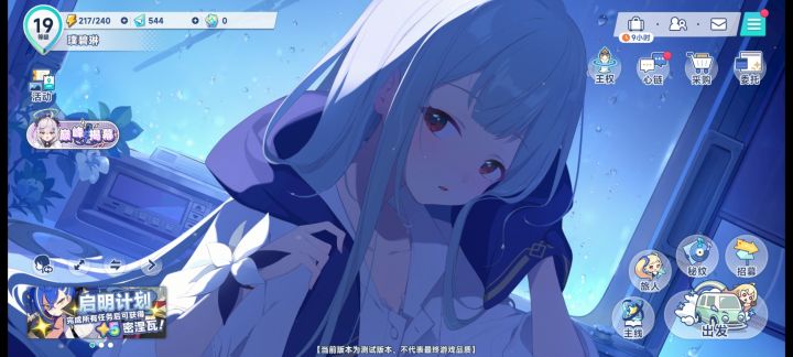 测试简评截图
