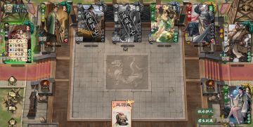 赵姬爽局，申不害+大乔辅助