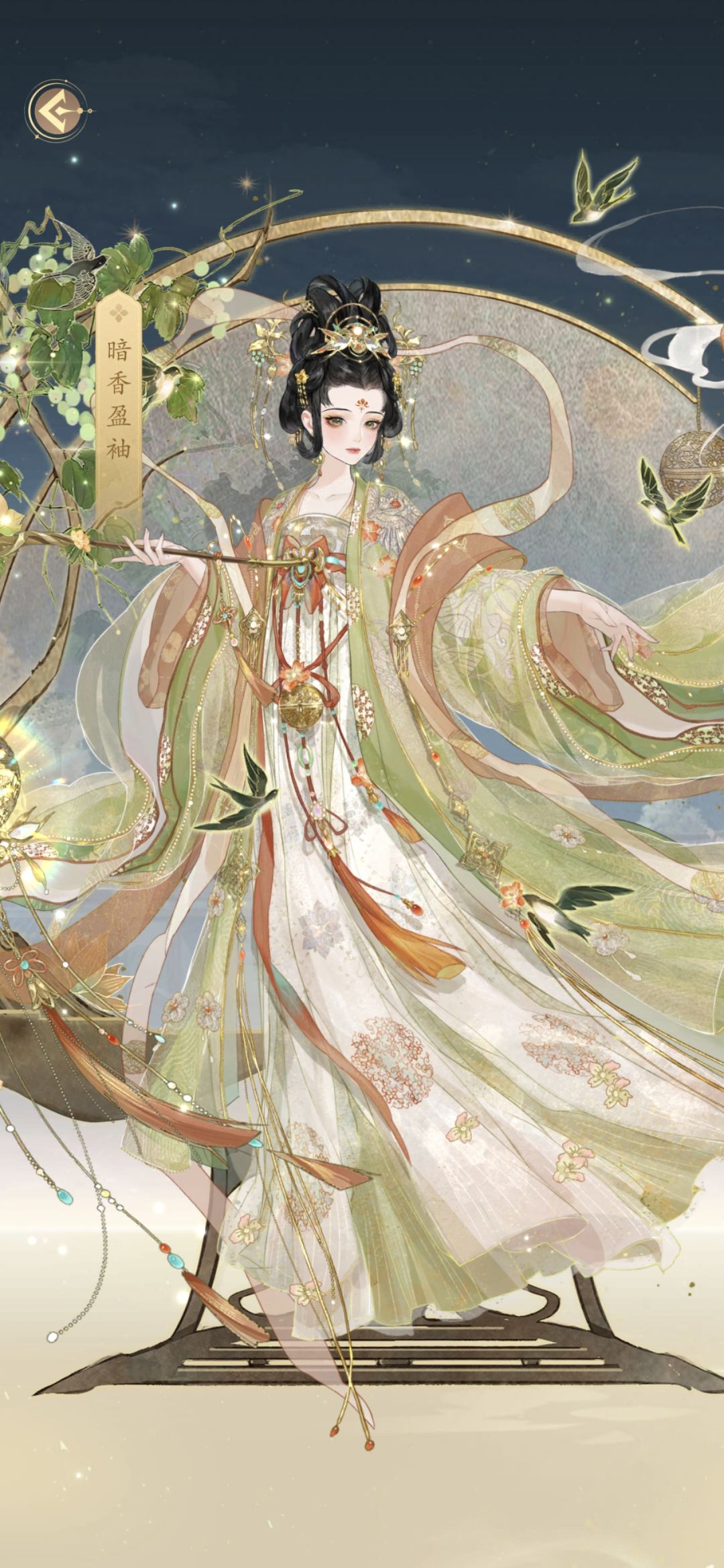 万世镜 2
